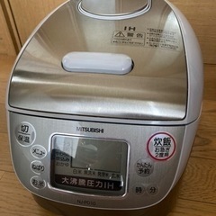 三菱電機　炊飯器5.5合炊き