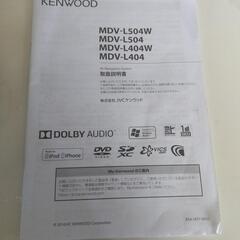 KENWOOD彩速ナビMDV-L504W
