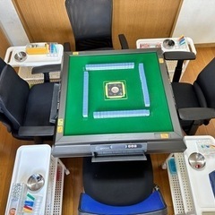 決まりました。中古自動雀卓