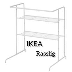 【受け渡し決定】IKEA イケア 棚  Rasslig 白（8/...