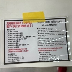 配達可【洗濯機】【日立】7K 2015年製★3ヶ月保証クリーニング済み【管理番号11208】