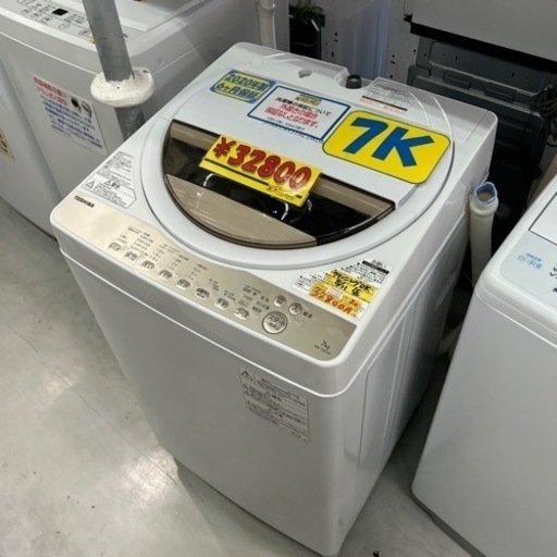配達可【洗濯機】【東芝】7K 2020年製★6ヶ月保証クリーニング済み【管理番号11208】
