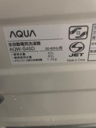 配達設置込み2016年製‼️洗濯機【6000円】