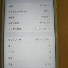 【決定済】iPhone7