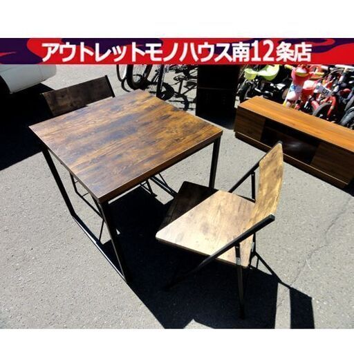 ニトリ ステイン 2人掛け ダイニングセット テーブル 椅子 幅70×奥70×高70cm 食卓 チェア キッチン 家具 札幌市 中央区 南12条