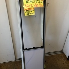 K153☆コロナ製☆2019年製冷暖房兼用窓用エアコン4～6畳