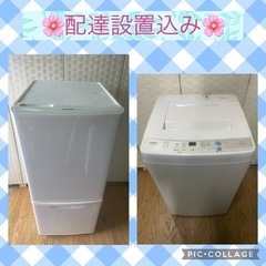 ?配達設置込み?家電セット‼️【12,000円】