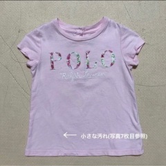 ラルフローレン Tシャツ  ロゴ 薄ピンク 80サイズ