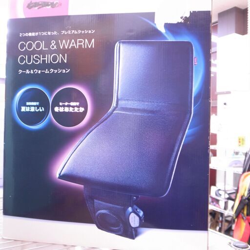 新品>> デンソー(DENSO)クール&ウォームクッション Amazon | DENSO