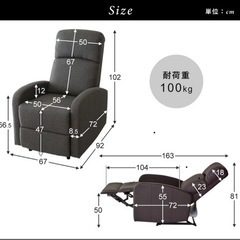 リクライニングチェア　ソファー1人掛け