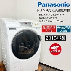 【ネット決済・配送可】激安‼️7/3.5キロ Panasonic...