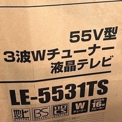 ジャンク品 LE-5531TS 55インチ テレビ  液晶テレビ