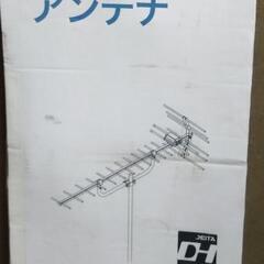 YAGI 14素子高性能UHF家庭用アンテナ