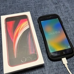 【第2世代】iPhoneSE 64GB レッド MHGR3J/A...