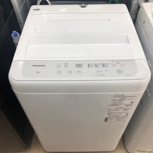 Panasonic全自動洗濯機5.0kgのご紹介です！
