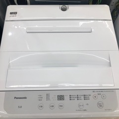 Panasonic全自動洗濯機5.0kgのご紹介です！