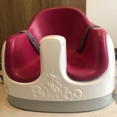 Bumbo バンボ マルチシート成長に合わせて長く使える 3ステージ 