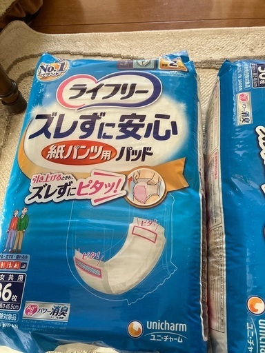ライフリーズレずに安心パンツ用尿とりパッド 36枚