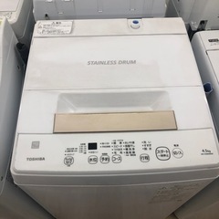 TOSHIBA全自動洗濯機4.5kgのご紹介です！
