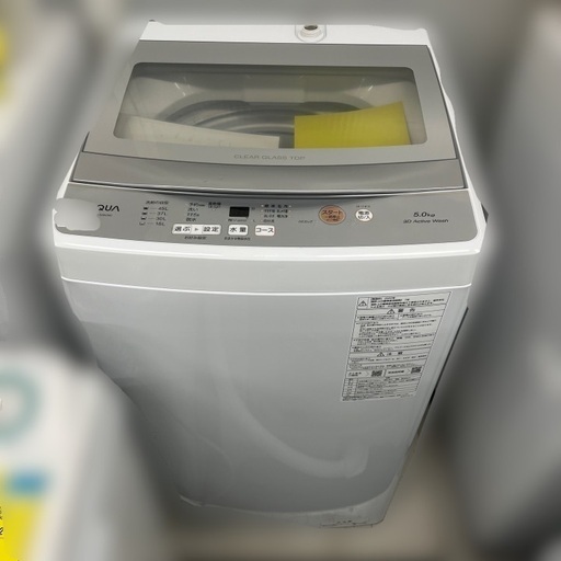 J2607 美品 高年式！★6ヶ月保証付き★ 5kg洗濯機 AQUA アクア AQW-S5N 2022年製 動作確認、クリーニング済み