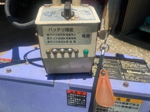 ジャンク品　農機具／片倉機器　棚下電動作業台車