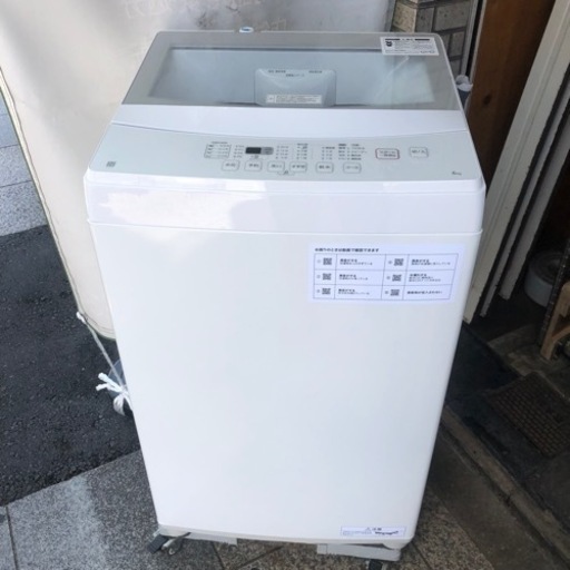 8031 ニトリ 全自動洗濯機 6kg NTR60 2022年製 - 京都府の家具