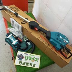 マキタ makita MUX01GZ 充電式スプリットモーター　...