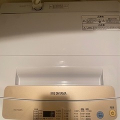 明日まで洗濯機アイリスオーヤマ型番　IAW-T502EN