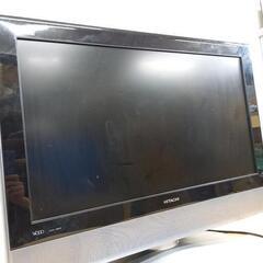 日立 32型 テレビ 無料