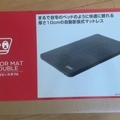 受渡者決定】コールマン キャンパーインフレーターマットハイピーク ダブル