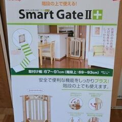 【箱・説明書付き】日本育児 スマートゲイト2プラス Smart ...