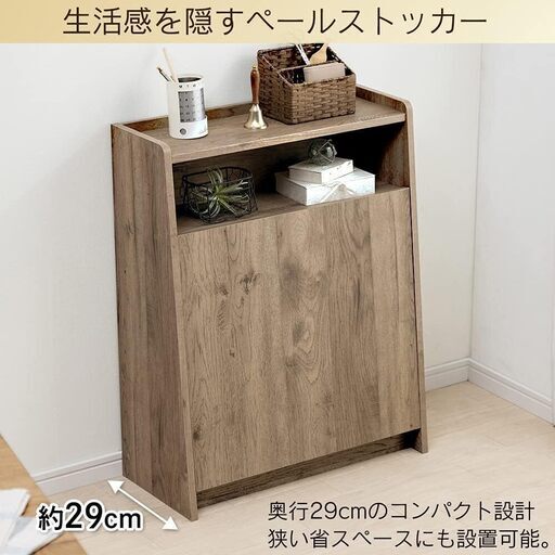 ペールストッカー入荷（収納型ゴミ箱）入荷致しました！東京23区配送無料