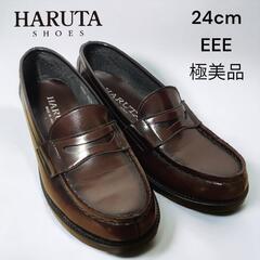 ☆ほぼ未使用☆ HARUTA 24cm EEE ローファー ダー...