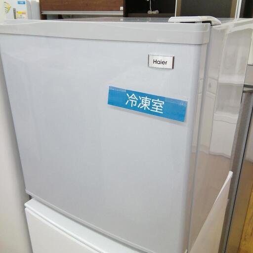 １ドア冷凍庫　冷凍庫　2019年製　38L  ハイアール　エキスパート藤沢辻堂　JF NU40