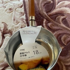 （未使用品）18cm鍋