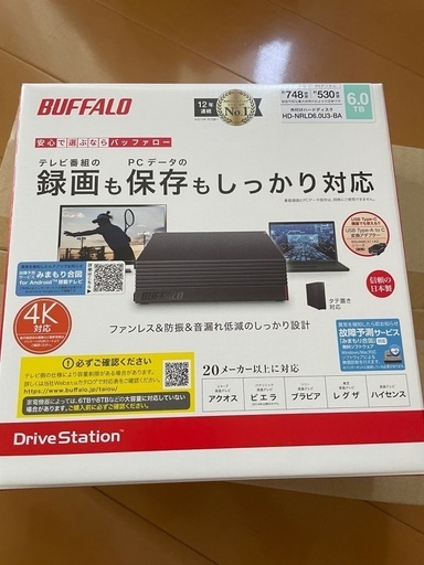 ハードディスク　6テラバイト　新品未開封