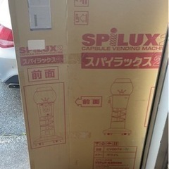 スパイラックス