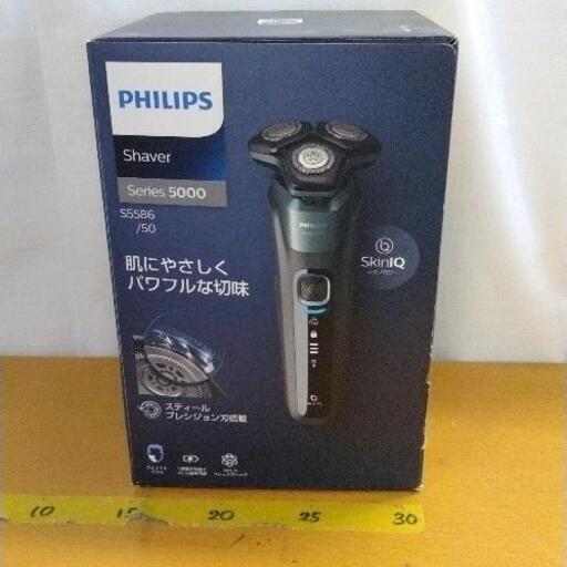 0812-068 PHILIPS 5000 電気シェーバー