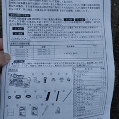 MH23　スティングレー　スズスポ