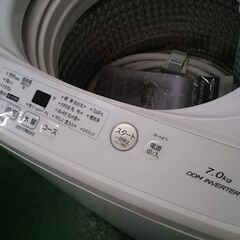 【愛品倶楽部柏店】アクア 2020年製 7.0kg 洗濯機 AQW-GV70J