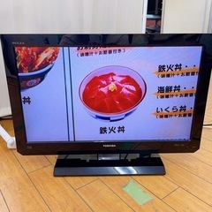 ❤️【動作品】REGZA レグザ 液晶テレビ 26RB2 201...