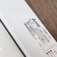 三菱◇LED照明器具◇10本セット◇リフォーム・DIY◇EL-LHV41500