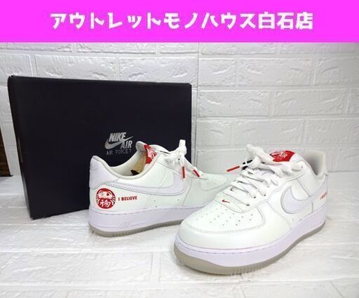 新品 タグ付き NIKE AIR FORCE1 DARUMA 27.0㎝ DD9941-100 スニーカー ナイキ ダルマ エアフォース1 07 PRM  札幌市 白石区 東札幌