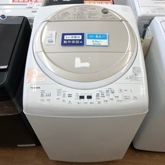 安心の6ヶ月保証付き！！【縦型洗濯乾燥機（TOSHIBA）】取りに
