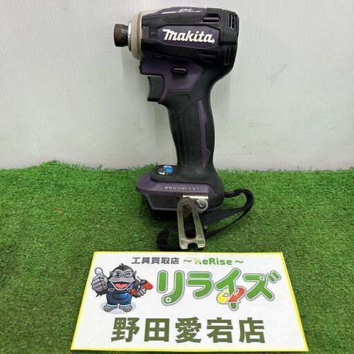 マキタ TD172DZ インパクトドライバー【野田愛宕店】【店頭取引限定】【中古】ITHG3UQ4YEM4