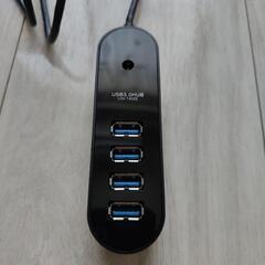 エレコム製 USB3.0セルフパワーハブ USB HUB