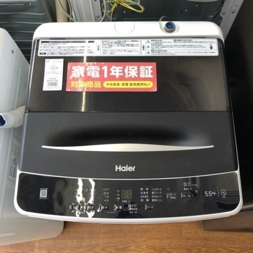 安心の1年保証付！！【Haier 全自動洗濯機】売ります！取りに来れる方限定！