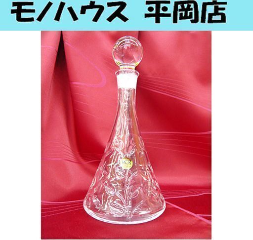 【デキャンタ クリスタル RCR】高さ27.5cm 24％PbO イタリア製 デカンタ カラッファ キャラフェ カラフェ CRYSTAL ROCK ロイヤルクリスタルロック 札幌市 清田区 平岡