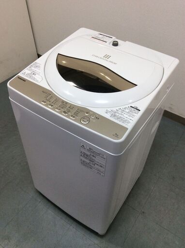 (10/30受渡済)JT7357【TOSHIBA/東芝 5.0㎏洗濯機】美品 2020年製 AW-5G8 家電 洗濯 簡易乾燥付