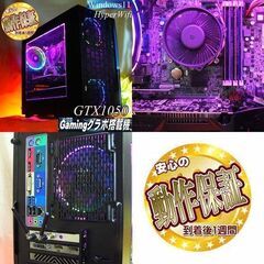 ◇虹桃3連◇高FPSゲーミングPC】電力エコ設計 ヴァロラント/Apex◎